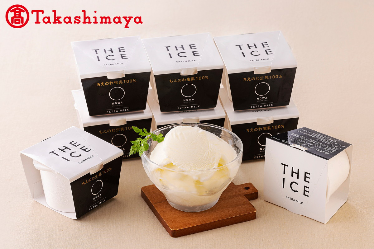 
〈ちえのわ事業協同組合〉 「THE ICE」エキストラミルク8個【高島屋選定品】【be123-1358】（ 北海道 別海町 高島屋 牛乳 あいす アイス アイスクリーム ふるさと納税 ふるさとチョイス ふるさと納税 仕組み キャンペーン 限度額 計算 ランキング やり方 シミュレーション チョイス チョイスマイル ジェラート ）
