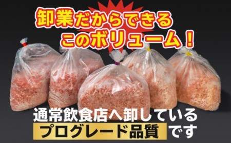 牛ひき肉 鶏ひき肉 豚ひき肉 牛ミンチ 鶏ミンチ 豚ミンチ 3種 3kg ハンバーグ つくね 業務用 ( ひき肉 牛肉 豚肉 鶏肉 ひき肉 牛肉 豚肉 鶏肉 ひき肉 牛肉 豚肉 鶏肉 ひき肉 牛肉 豚