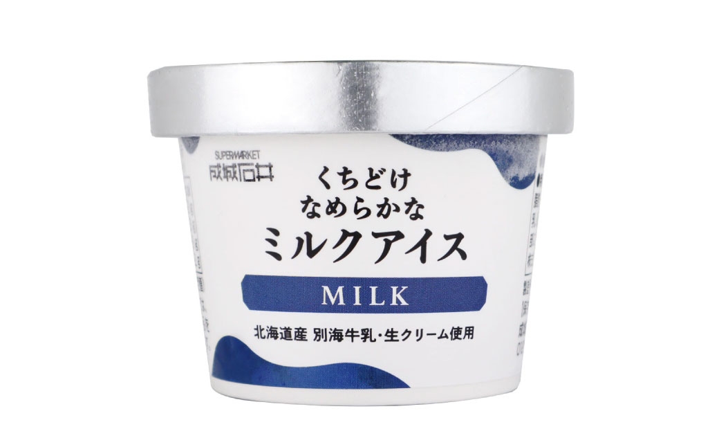 成城石井 くちどけなめらかなミルクアイス（110ml×24個）