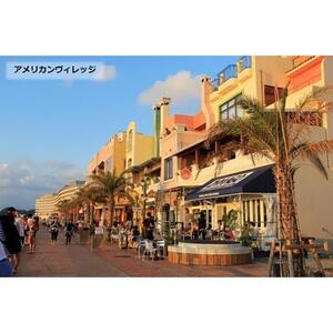 【ふるさと納税】【北谷町】JTBふるさと旅行券（900,000円分）有効期間5年 | 沖縄 リゾート ホテル 観光 体験 チケット 北谷 ちゃたん アメリカンビレッジ 美浜 子供 子連れ カップル 家