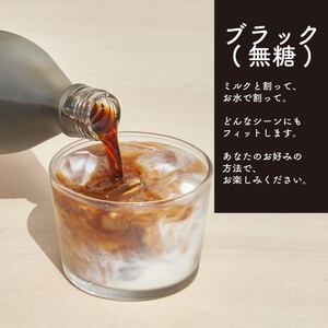 カフェベース3本