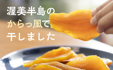 【先行予約】てづくり干し芋 紅はるか 3袋 540g 訳あり (180g×3) 干し芋 ほしいも さつまいも サツマイモ 芋 いも おやつ おかし 小分け 手作り 1月 2月