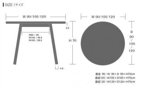 【開梱設置】高野木工 プレーン ラウンドダイニングテーブル［単品］90cm ホワイトオーク【10年保証】