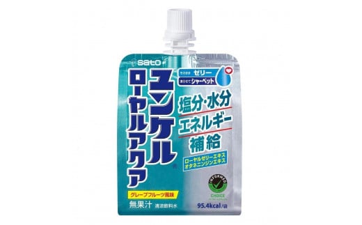 
            佐藤製薬　ユンケルローヤルアクア 12本
          