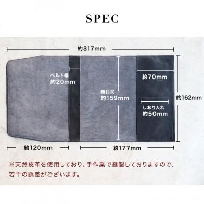 ふるさと納税 大和郡山市 本革ブックカバー　文庫本サイズ　パールブルー　ソフトなレザー 日本製 A6サイズの手帳対応 |  | 03