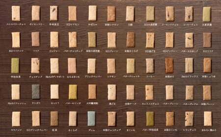 倉敷彩箱2種セット【A】各ボックス 4個入2袋×5味 合計80個 クッキー 米粉クッキー 米粉 お菓子 菓子 焼き菓子 洋菓子 スイーツ 詰め合わせ 食べ比べ 岡山県 倉敷市