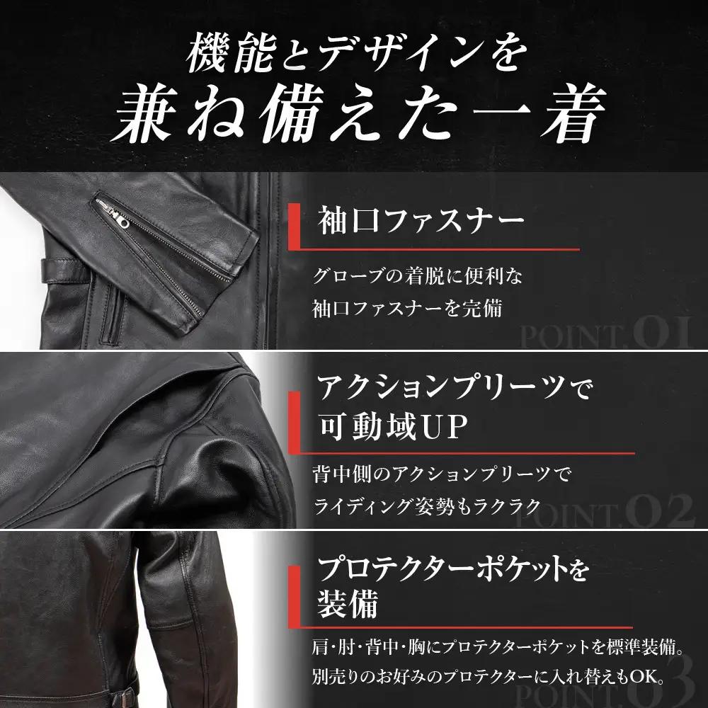 【デグナー】レザージャケット 細身シルエット L 京都 バイクギア 人気ブランド バイク [26SJ-9] 