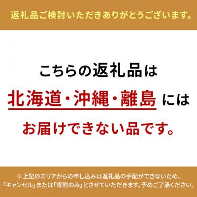 ふるさと納税 瀬戸内市 冷凍 ご飯 えびめし 8パック セット キッチンかいぞく B級グルメ  [2123002] |  | 01