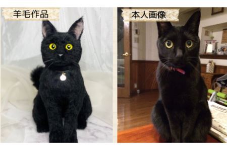 いつまでも一緒！うちの子そっくりマスコット35cm　羊毛フェルト犬猫オーダーのお店「山田羊毛雑貨店」 KH001