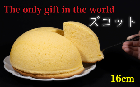 ズコット 直径約16cm | ケーキ ケーキ ケーキ【OR0011】