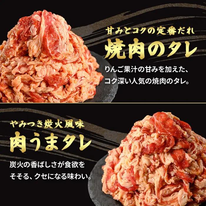 《ロピア》味付け牛プルコギ 焼肉用 2種(計1.5kg/750g×2) 焼肉のタレ 肉うまタレ 肉 牛肉 プルコギ タレ 味付け肉 ロピア LOPIA 味付け 味付き 食品 惣菜 弁当 おかず 切り落
