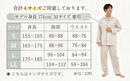【Lサイズ：無地：ベージュ】 〈Kaimin Labo〉今治ガーゼタオル メンズ パジャマ【カイタックファクトリー】[OAW001-27]