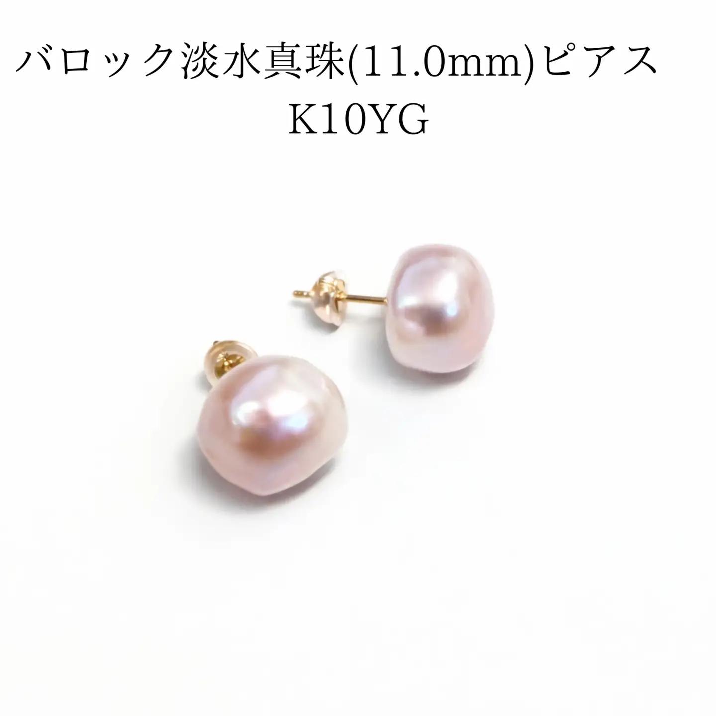 2108 バロック淡水真珠(ピンク) ピアス 11.0mm K10YG（ポスト・キャッチ） パール   K10YGイエローゴールド ジュエリー アクセサリー 大粒パール 一粒ピアス ギフト 記念日 伊勢 伊勢志摩