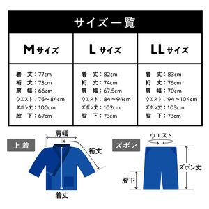 日本製 作務衣 メンズ 久留米産 紬織 綿100％（カラー紺）M・L・LL 〔Qm015〕