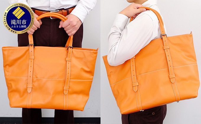 
                  牛革　トートバック　オレンジ
                