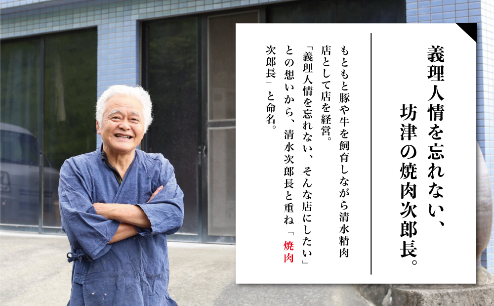 【焼肉 次郎長】特製スープで食べるもつ鍋 ［2人前］ ホルモン シマチョウ 赤身 希少部位 モツ鍋 煮込み こだわり 鰹だし 国産 お肉 冷凍 南さつま市