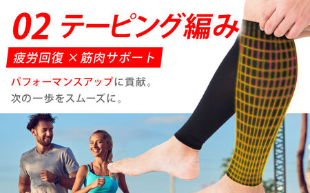 【Lサイズ】Runtageアスリートコンプレッションプロ（ふくらはぎサポーター両足用）＜ブラック＞【イイダ靴下株式会社】 [HBB031]