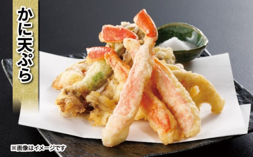 カニ定期便 4回 ニューバーク D055-116009