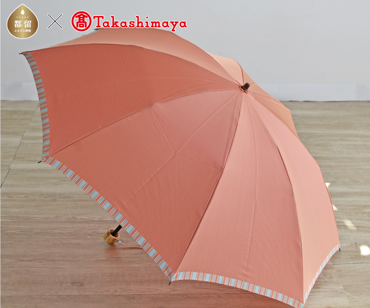 
            〈小宮商店〉「あおい」55㎝8本骨 雨晴兼用折り畳み傘（アプリコットピンク）【高島屋選定品】
          