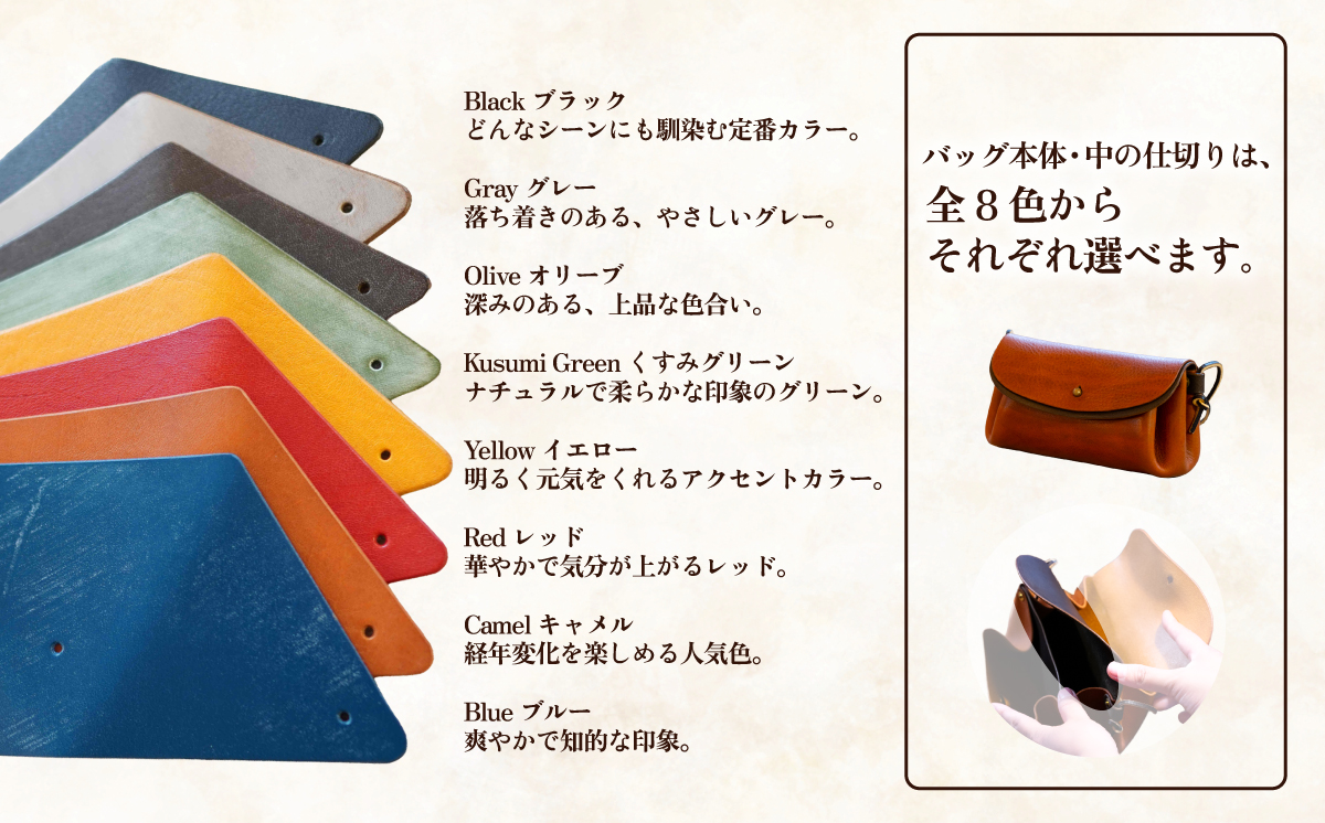 カムズワークショップ ハンドメイド 本革 アコーディオンバッグウォレット《選べる8色》ブラック Black【レザー 革製品 本革 ハンドメイド プレゼント 下妻市】 ブラック Black | 66,0
