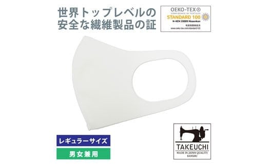 
            洗えるマスク レギュラーサイズ 選べる枚数
          