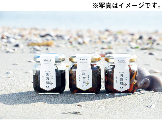 味の詰め合せ・ツメタガイの瓶詰セット