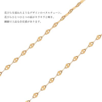 ふるさと納税 魚津市 K24 純金 ペタルチェーン 0.2φ 2連ブレスレット 18cm |  | 01