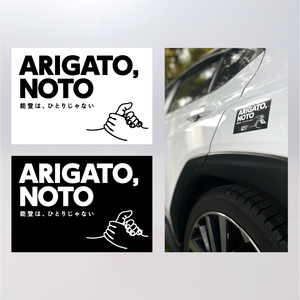 GIFT「ARIGATO」ロンTセット黒 M wa116-013