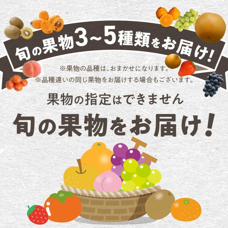 三豊市産の厳選フルーツ詰合せ♪【オリオン座】_M102-0020