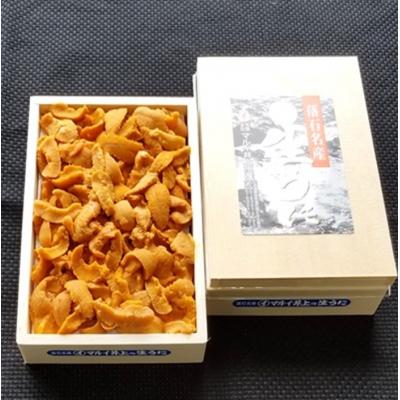 ふるさと納税 根室市 冷凍エゾバフンウニ(赤系)150g〜170g×1折[11月下旬以降発送] A-71041