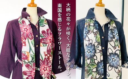 ショートストール 日本製 【フォルザ】 | 紅琉 BINRYU アラヤプランニング株式会社 | 沖縄 伝統工芸 びんがた 紅型 | テキスタイル 花柄 和柄 柄物 和モダン 北欧 差し色 フォーマル 