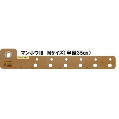 ふるさと納税 豊橋市 ホワイトボード&amp;黒板用アシスト定規　マンボウIII　Mサイズ(最大半径35センチメートル)