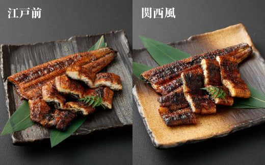 うなぎの蒲焼 食べ比べ セット （4尾セット） 江戸前 関西風 鰻 ウナギ 鰻の蒲焼 蒲焼き タレ うなぎのタレ 山椒 国産