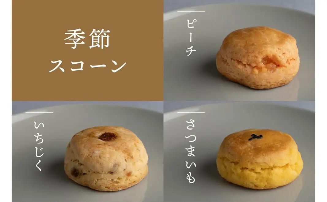 Patisserie Swallowtail 英国風スコーン10個アソート お菓子 洋菓子 セット アソート 英国風 発酵バター 生クリーム 豊島区 東京都