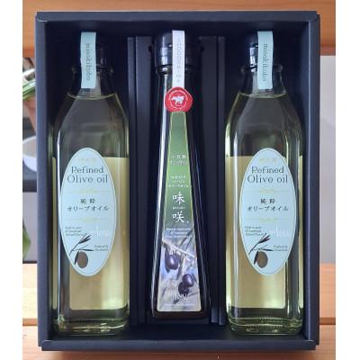 ふるさと納税 小豆島町 小豆島産エキストラバージンオリーブオイル「味咲」&amp;スペイン産純粋オリーブオイル×2【3本セット】