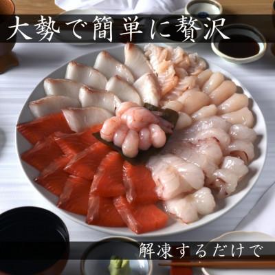 ふるさと納税 高岡市 昆布締め(カジキ120g、サーモン110g、ばい貝65g)　魚との清水 |  | 01