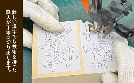 誕生日プレート （3台セット） オーダーメイド 天然木 置物 多治見市 / 社会福祉法人みらい 第2けやき[TGI005]