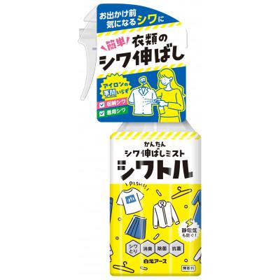 ふるさと納税 和歌山市 衣類のシワ伸ばしミストシワトル(300ml)5本セット