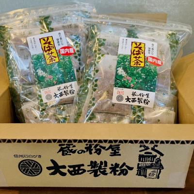 ふるさと納税 長野県 そば茶ティーバッグ100杯分