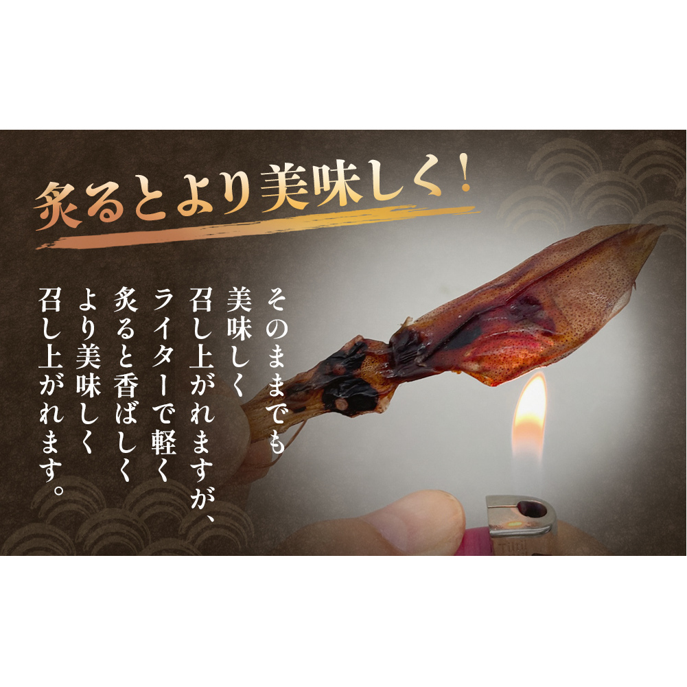 【訳あり】富山県産ほたるいか素干し 50ｇ×10袋 お酒に合う珍味！大袋で工場直送！ _イメージ5