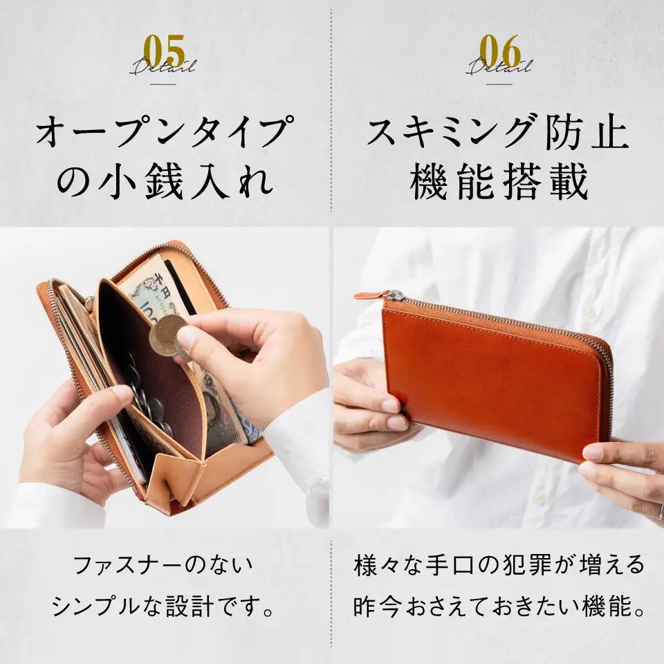 ダークブラウン MURA 長財布 メンズ｜長財布