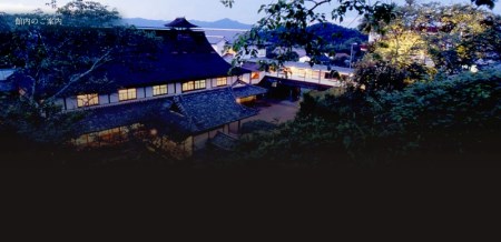 宿泊券 竹林院群芳園 1泊2食(デラックスプラン) 2名 [BRBA003]