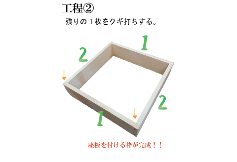 NA0563 《工作キット》ベイヒバ製手作りキッズチェア（工作キット用木材、ビス・クギ付）【椅子 いす チェア 組み立て 工作 DIY 工作キット ベイヒバ製 手作り chair キッズチェア チャイ