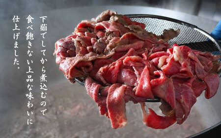 米沢牛 牛丼の具 130g × 8袋 日本三大和牛 × 江戸時代 創業の老舗の技 山形県 米沢市 みやさかや お取り寄せ 簡単調理 レンジ モモ肉 バラ肉 ロース肉 隠し味に赤ワインを加えた割り下が美