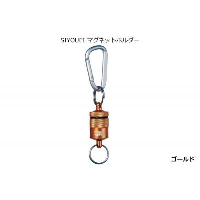 ふるさと納税 八尾市 SIYOUEI マグネットホルダー(ゴールド)(A234)