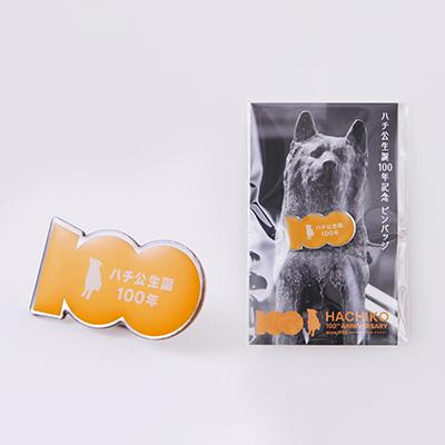 ふるさと納税 大館市 HACHI100グッズセット(HACHI100オリジナルピンバッジ・ステッカー・コットン巾着)×各2 |  | 01