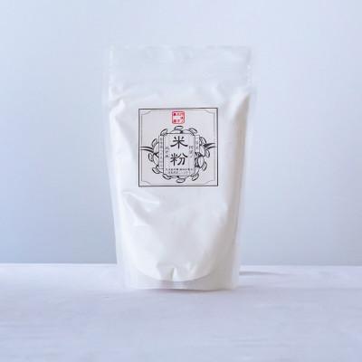 ふるさと納税 阿波市 《900g》阿波ノ北方米粉(300g×3袋)一等米使用グルテンフリー　4種のレシピ付き