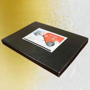 大槌サーモン祭り【3ヶ月定期】【すごい品掲載】数量限定 国産 希少 大槌 ご当地サーモン 銀鮭 詰合せ (10切入) 特産 大槌限定 魚 魚貝