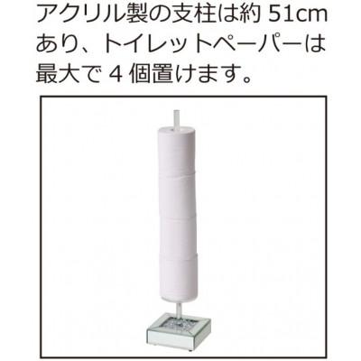 ふるさと納税 海南市 ダイヤトイレットペーパースタンド  AKU1023276 |  | 02