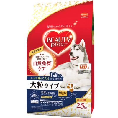 ふるさと納税 袋井市 ビューティープロ ドッグ 大粒タイプ 1歳から 2.5kg×4袋